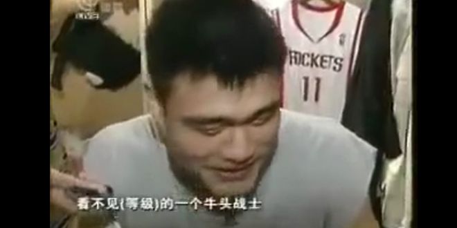 姚明近期访谈：吃饭睡觉打魔兽。两米二六巨人曾被牛头人 “追着